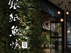 &#28216;&#33351;&#20250;&#40;&#20013;&#25991;&#41;&#23448;&#26041;&#32593;&#31449;